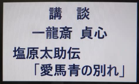 靑孀駙馬|馬のことを「あお」と呼ぶ理由は何か。 